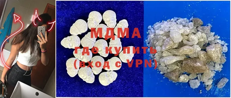 MDMA VHQ  купить наркоту  Закаменск 